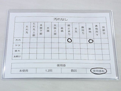 平和屋着物◎六通柄袋帯 唐織 日本屏風紋 金糸 逸品 BAAJ0077th
