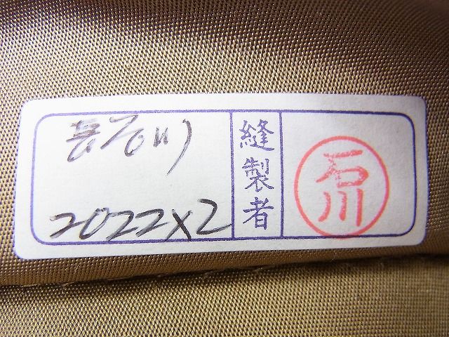 平和屋着物◎六通柄袋帯 霞文 引箔 逸品 BAAJ0060th