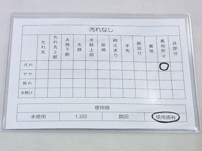 平和屋着物◎太鼓柄袋帯 綴れ 扇面花文 金糸 逸品 BAAJ0073th
