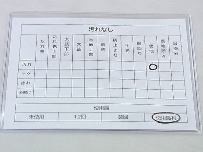 平和屋着物◎六通柄袋帯 道長花文 金糸 逸品 BAAJ0079th