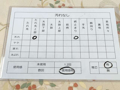 平和屋着物◎六通柄 本袋帯 切嵌孔雀花文 切金錦 逸品 DAAH7006ea