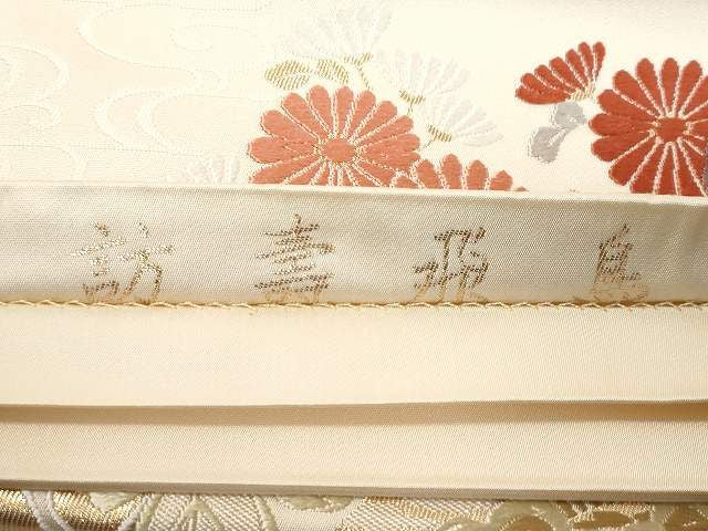 平和屋着物◎六通柄袋帯 唐織 慶兆 訪壽飛鳥 金糸 逸品 DAAH7043ea