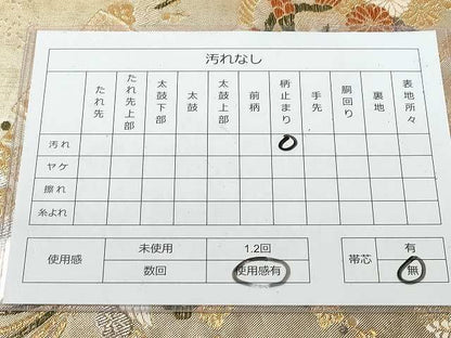 平和屋着物◎六通柄袋帯 地紙鳳凰花文 金銀糸 逸品 DAAH7041ea