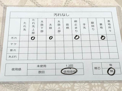 平和屋着物◎六通柄袋帯 亀甲紐花文 金銀糸 逸品 DAAH7044ea