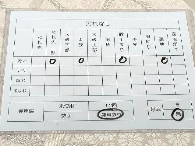 平和屋着物◎六通柄袋帯 亀甲紐花文 金銀糸 逸品 DAAH7044ea