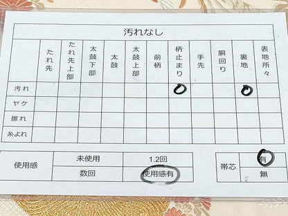 平和屋着物◎六通柄袋帯 唐織 慶兆 訪壽飛鳥 金糸 逸品 DAAH7043ea