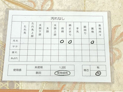 平和屋着物◎六通太鼓柄袋帯 草葉文 金糸 逸品 DAAH9702tw
