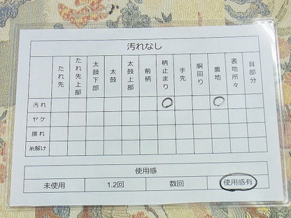 平和屋着物◎佐賀錦 六通柄袋帯 鳳凰桃山文様 金糸 逸品 BAAI5940jm