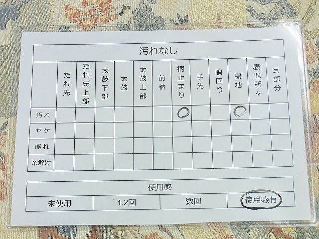 平和屋着物◎佐賀錦 六通柄袋帯 鳳凰桃山文様 金糸 逸品 BAAI5940jm