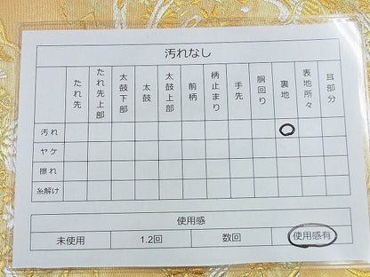 平和屋着物◎六通柄袋帯 鳳凰檜扇花文 金銀糸 逸品 BAAI5942jm