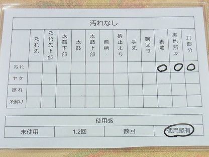 平和屋着物◎全通柄 本袋帯 花唐草文 金糸 逸品 BAAI5953jm