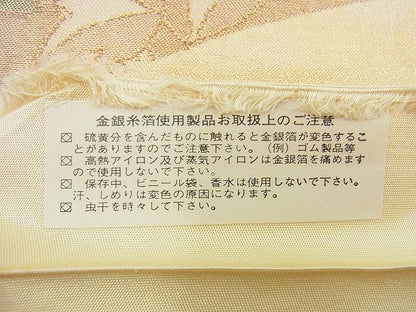 平和屋着物◎西陣 宮田織物謹製 六通柄袋帯 花鳥文 金糸 逸品 BAAI5952jm