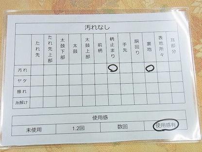 平和屋着物◎西陣 宮田織物謹製 六通柄袋帯 花鳥文 金糸 逸品 BAAI5952jm
