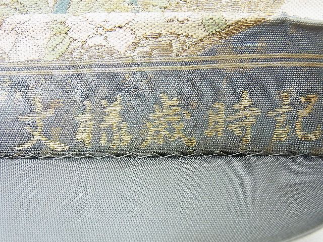平和屋着物◎六通柄袋帯 唐織 文様歳時記 金糸 引箔 逸品 BAAI5980jm