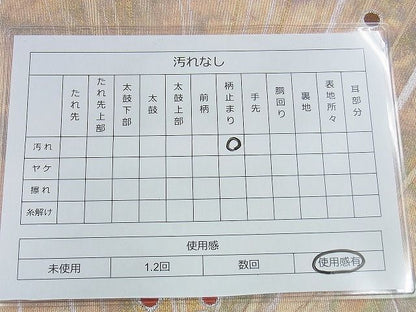 平和屋着物◎六通柄袋帯 吉祥文 金銀糸 逸品 BAAI5988jm