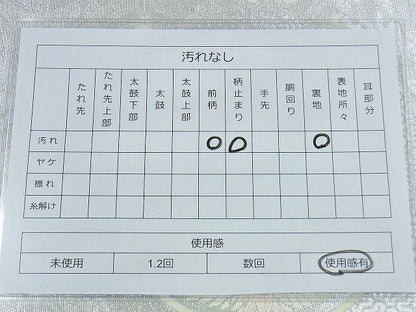 平和屋着物◎六通柄袋帯 唐織 正倉院双鶴文 銀糸 逸品 BAAI5994jm