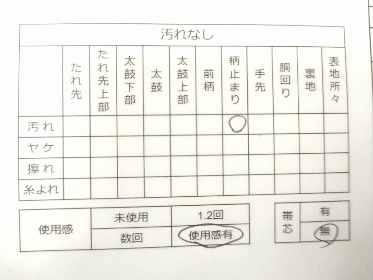 平和屋着物◎西陣 六通柄袋帯 唐織 七宝花文 逸品 CAAG5431ak