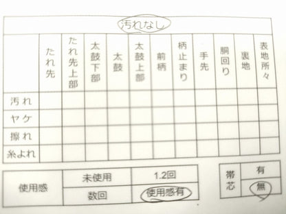 平和屋着物◎六通柄袋帯 唐織 孔雀花文 金銀糸 逸品 CAAG5454ak