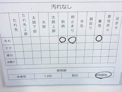 平和屋着物◎六通柄袋帯 雲取り亀甲花文 金糸 逸品 BAAI6366cm