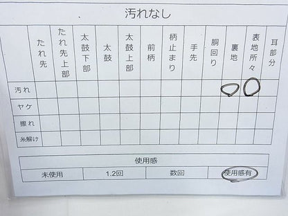 平和屋着物◎六通柄袋帯 唐織 鶴 金銀糸 逸品 BAAI6380cm