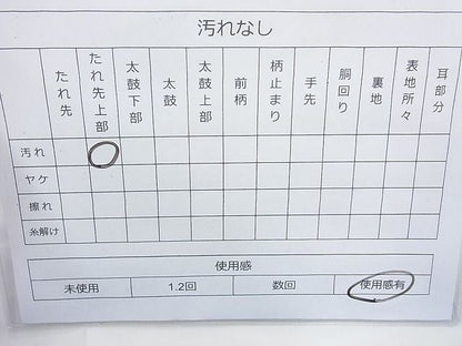 平和屋着物◎佐賀錦 六通柄袋帯 鳳凰花絵巻 金糸 逸品 BAAI6815cm