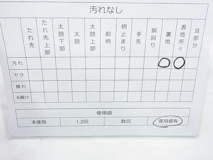 平和屋着物◎六通柄袋帯 唐織 遠山流水花鳥文 金糸 逸品 BAAI6879cm