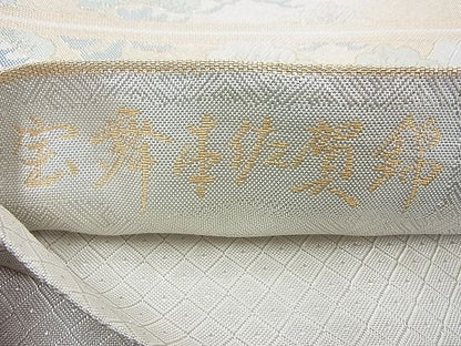 平和屋着物◎宝舞本佐賀錦 六通柄袋帯 孔雀几帳花文 九百錦 金銀糸 逸品 BAAI6892cm