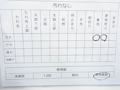 平和屋着物◎宝舞本佐賀錦 六通柄袋帯 孔雀几帳花文 九百錦 金銀糸 逸品 BAAI6892cm