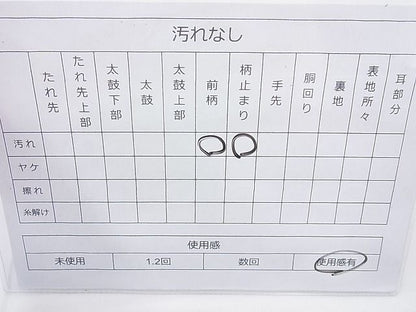 平和屋着物◎佐賀錦 六通柄袋帯 ヱ霞有職文 金銀糸 逸品 BAAI6924cm