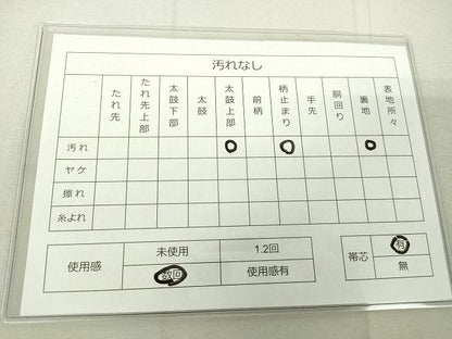 平和屋着物◎六通柄袋帯 鴛鴦花丸文 金糸 逸品 DAAH9008mz