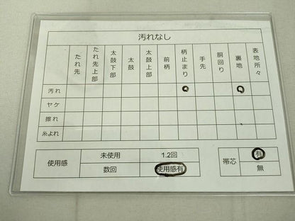 平和屋着物◎六通柄袋帯 花松文 金糸 逸品 DAAH9030mz