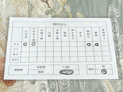 平和屋着物◎六通柄袋帯 風景花文 蒔絵箔 金銀糸 逸品 DAAH9014mz