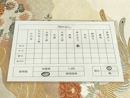 平和屋着物◎六通太鼓柄袋帯 鳳凰花文 金銀糸 逸品 DAAH9039mz