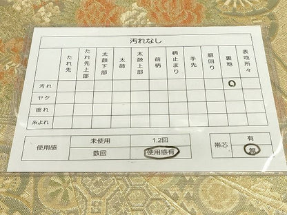 平和屋着物◎佐賀錦 六通柄袋帯 花車文 金糸 逸品 DAAH9035mz