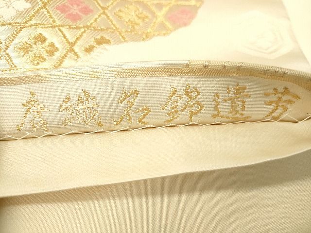 平和屋着物◎六通柄袋帯 唐織名錦遺芳 金糸 逸品 DAAG7812rt