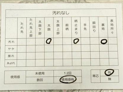 平和屋着物◎六通柄袋帯 向い鳥正倉院花文 銀糸 逸品 DAAG7835rt