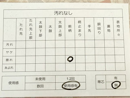 平和屋着物◎六通柄袋帯 色紙重ね草花文 金銀糸 逸品 DAAG7829rt