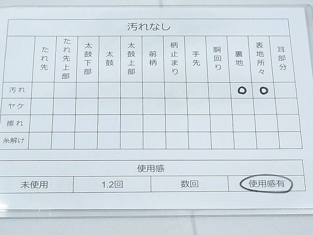 平和屋着物◎六通柄袋帯 唐織 亀甲花丸文 銀糸 逸品 BAAI5652qt
