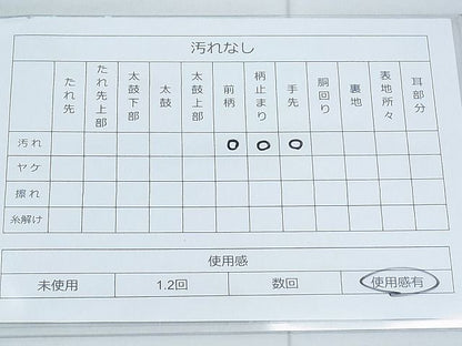 平和屋着物◎六通柄袋帯 遠山瑞翔文様 金銀糸 逸品 BAAI5675qt
