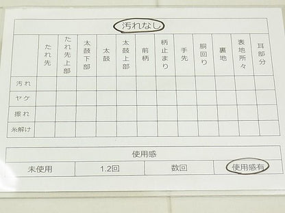 平和屋着物◎六通柄袋帯 唐織 竹垣文様 金銀糸 逸品 BAAI5667qt