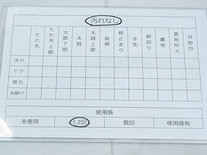 平和屋着物◎佐賀錦 六通柄袋帯 扇面流し 金糸 逸品 BAAI5662qt
