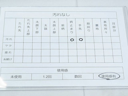 平和屋着物◎六通柄袋帯 色紙取琳派文様 金銀糸 逸品 BAAI5674qt