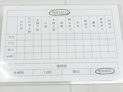 平和屋着物◎佐賀錦　六通柄袋帯　エ霞地紙花文　金糸　逸品　BAAI5696qt