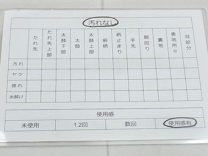 平和屋着物◎六通柄袋帯 唐織 扇面花蝶文 金糸 逸品 BAAI5699qt