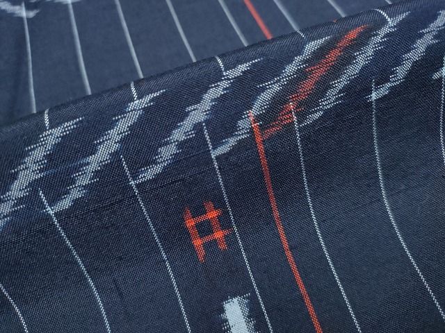 平和屋着物■上質な紬 吉祥文 逸品 CAAG5760ng