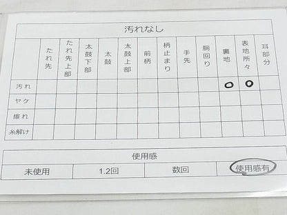 平和屋着物◎六通柄袋帯 唐織 孔雀 金銀糸 逸品 BAAI5728qt