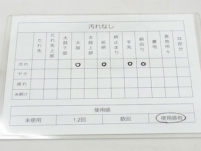 平和屋着物◎太鼓柄袋帯 唐織 吉祥文 金糸 逸品 BAAI5776qt