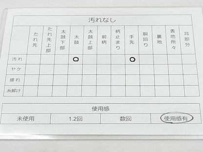 平和屋着物◎佐賀錦 六通柄袋帯 鳳凰孔雀草花文 金銀糸 逸品 BAAI5773qt