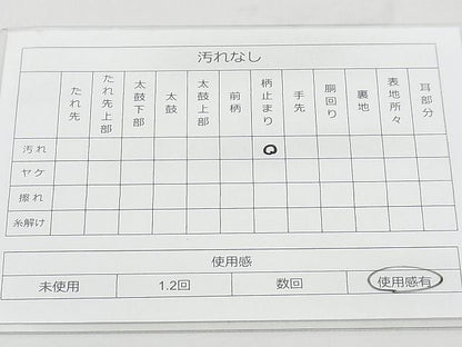 平和屋着物◎六通柄袋帯 唐織 熨斗地紙花文 金糸 逸品 BAAI5768qt