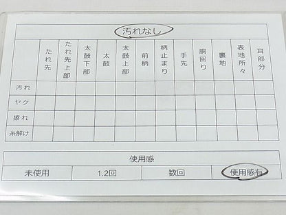 平和屋着物◎六通柄袋帯 唐織 鳳凰扇面花文 金銀糸 逸品 BAAI5792qt